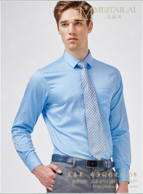 成都衬衫定制